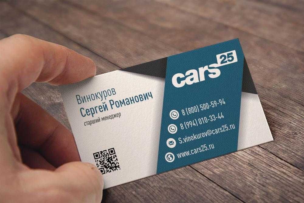 Vizitka chiqaramiz 24 soatda tez yetkazamiz