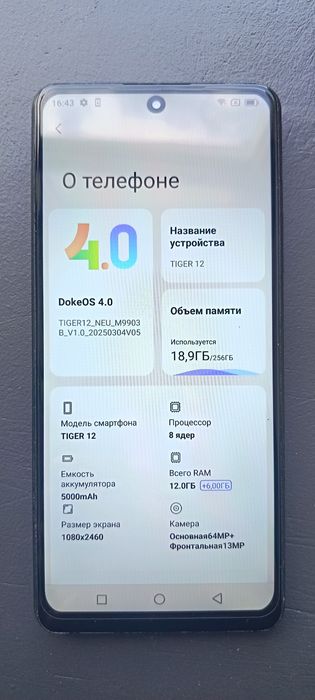 Продается телефон !!!