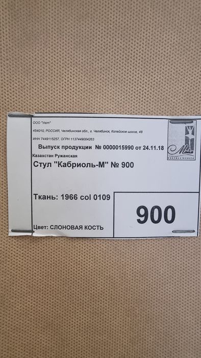 Продам стол со стульями