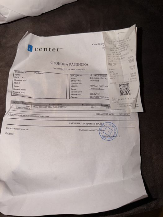 Iphone 16/ white/256 gb