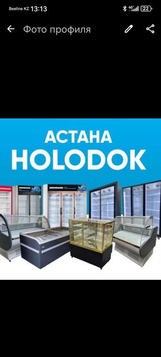 Витрина кондитерская