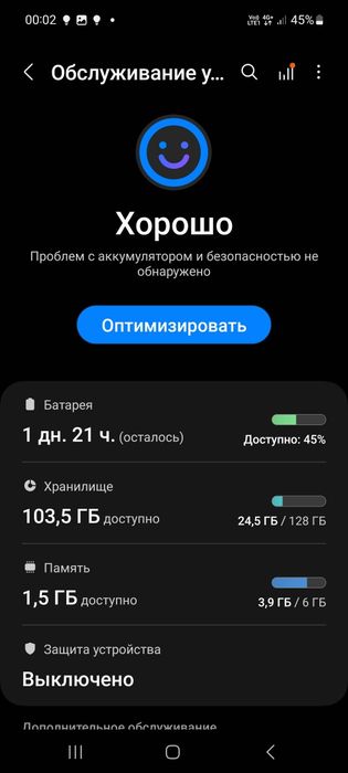 Продам Samsung Galaxy A51 128gb 2sim в идеале