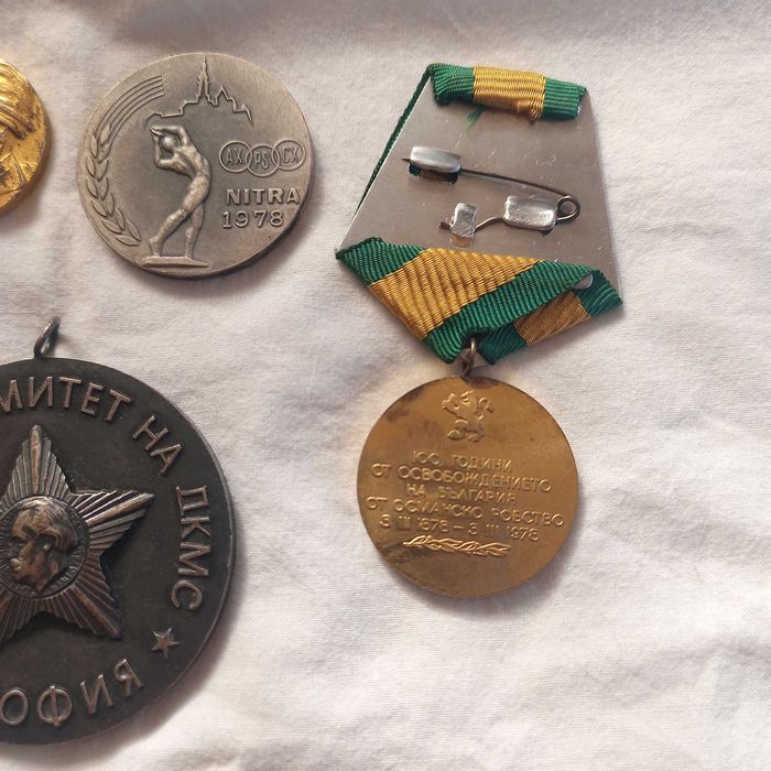 Медали колекционерски.