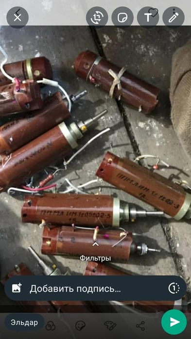 Платы Радиодетали