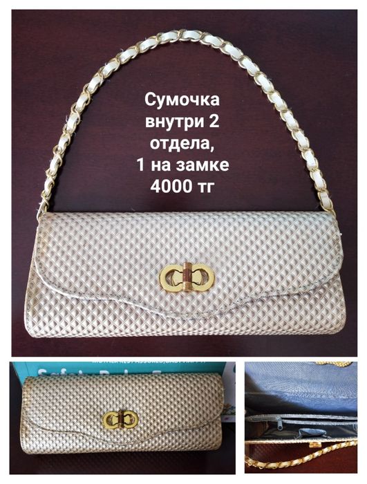 Сумка Клатч Косметичка