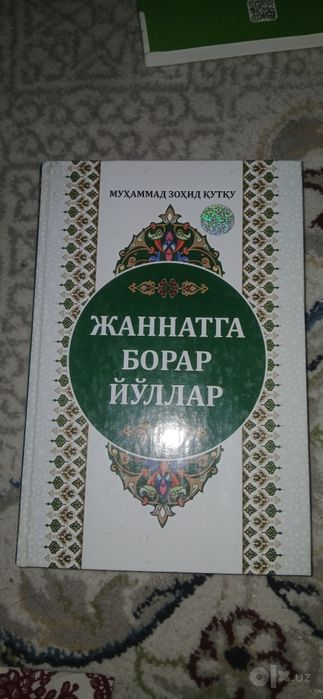 Kitob jannatga borar yolar