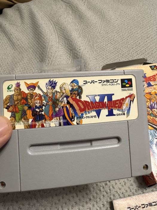 Dragon Quest VI - Super Famicom Japan