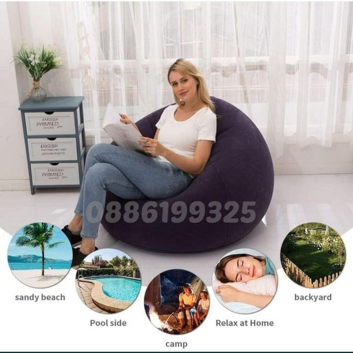 Надуваем фотьойл Пуф Барбарон, 110см Кресло за отдих