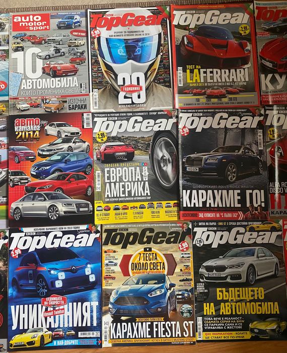 Списания Top Gear