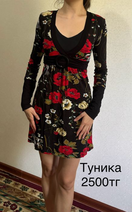 Повседневная одежда