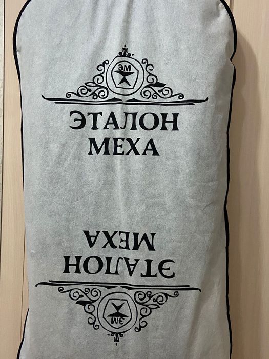 Шуба норковая натуральная