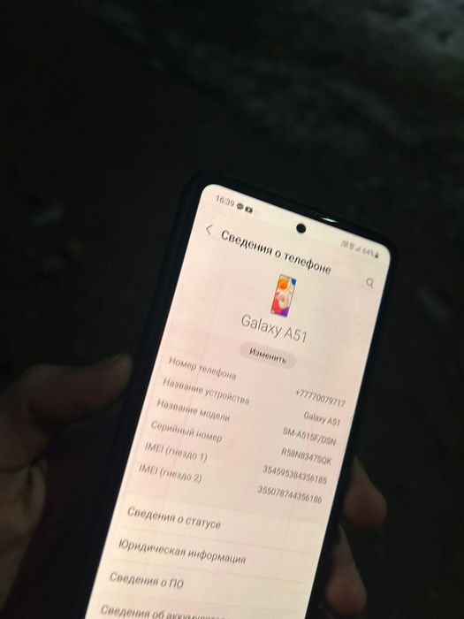 Срочно Samsung A51 сатылад