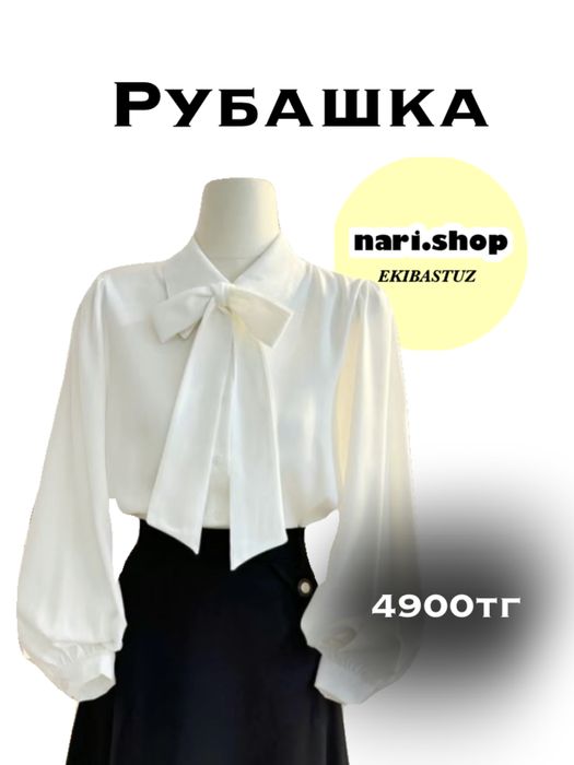 Школьная одежда.