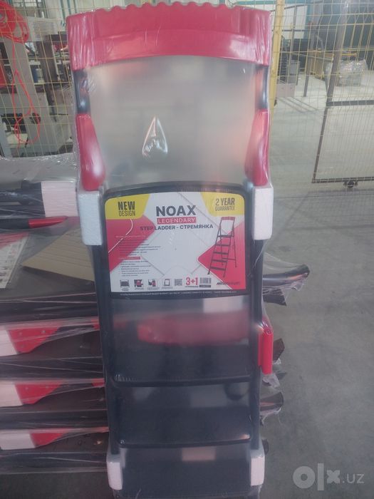 Ассаламу алайкум Noax нарвон и сушмлка,дазмолний пастафка сотувда бор