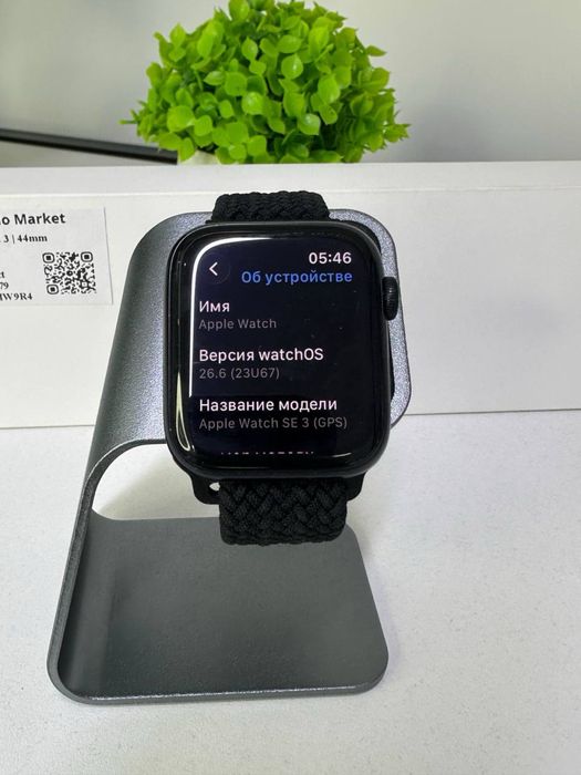 Apple Watch SE 3  | 44mm | Akb 100%  ))