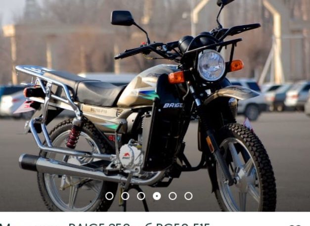 Мотоцикллллллллллл