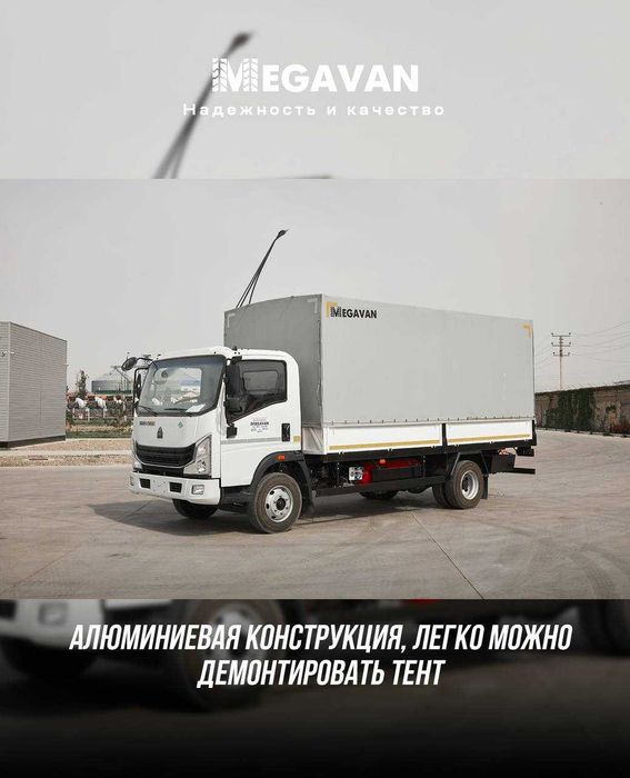 Metan gazda Sinotruk Homan-H3 4x2 CNG markali tentli bortli  Фургон