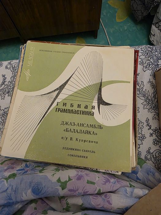 Виниловые пластинки СССР всё за одну цену