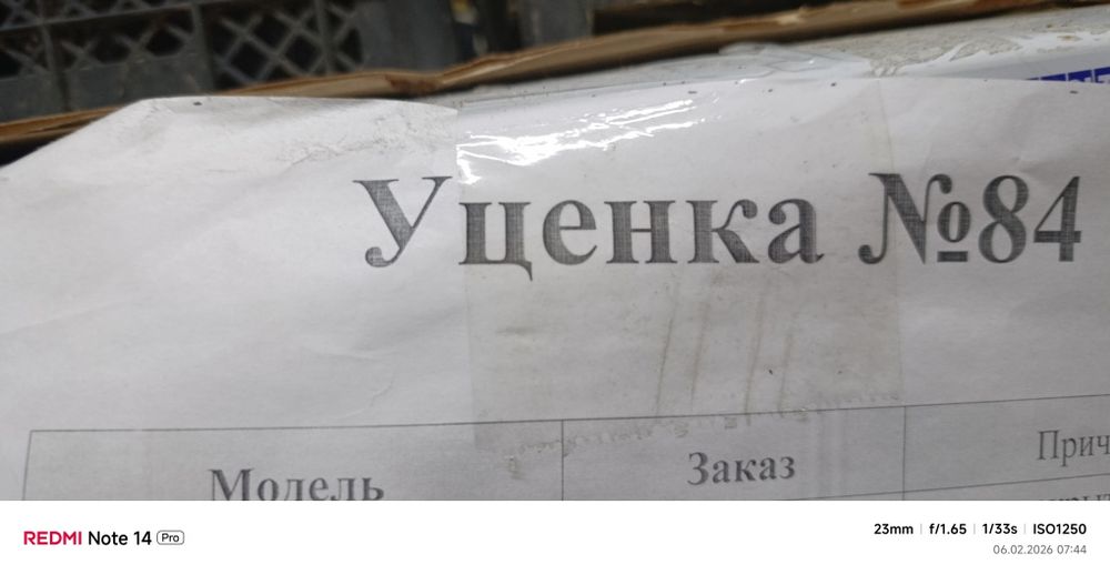 Продам морозильную камеру