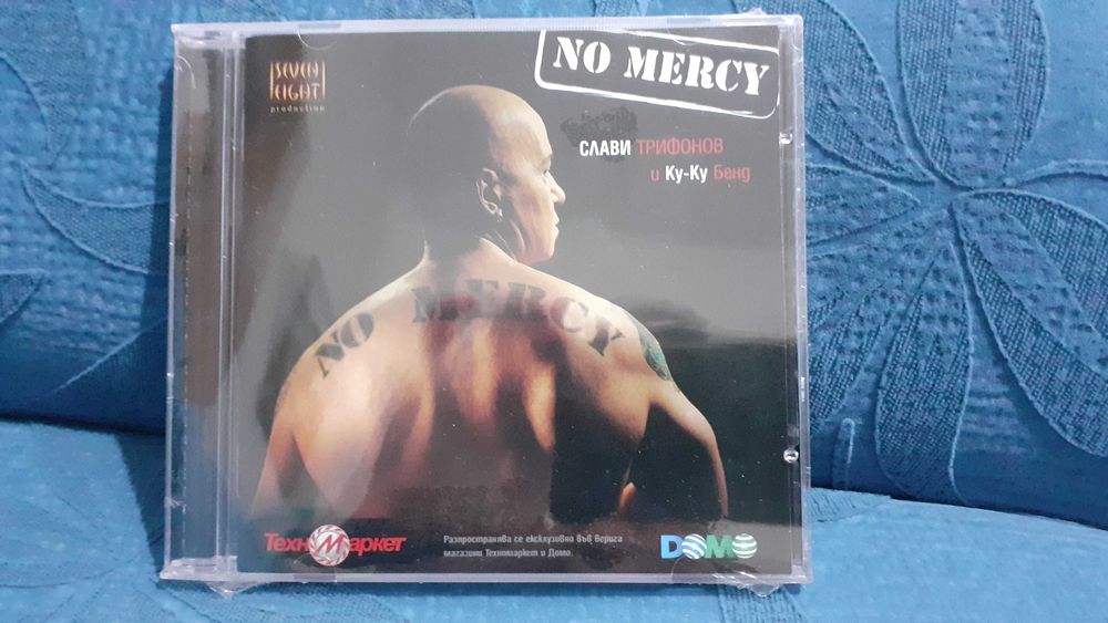 Слави Трифонов - No Mercy