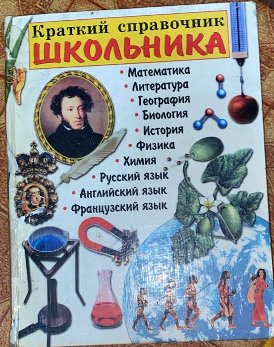 Книги разных тематик