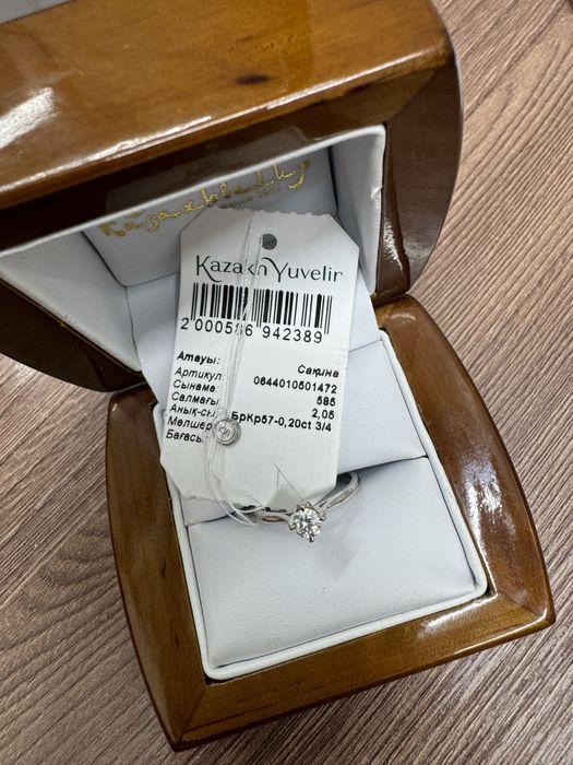 Белое золото с бриллиантом