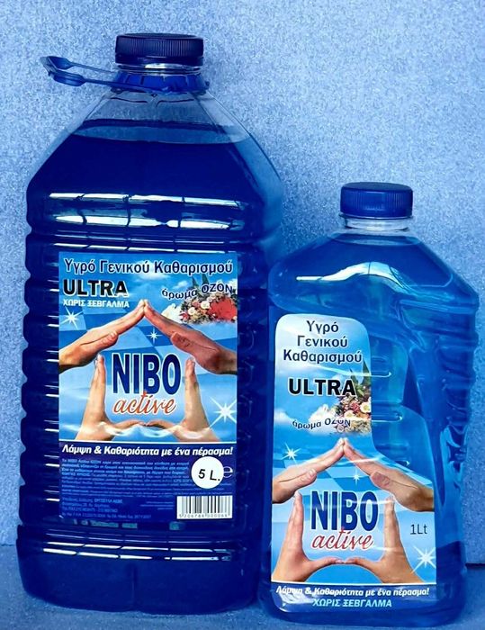 Висококачествени гръцки почистващи и перилни препарати на отлични цени