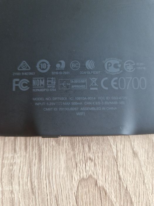 БЕЗПЛАТНА ДОСТАВКА Kindle Paperwhite 7th електронен четец с подсветка