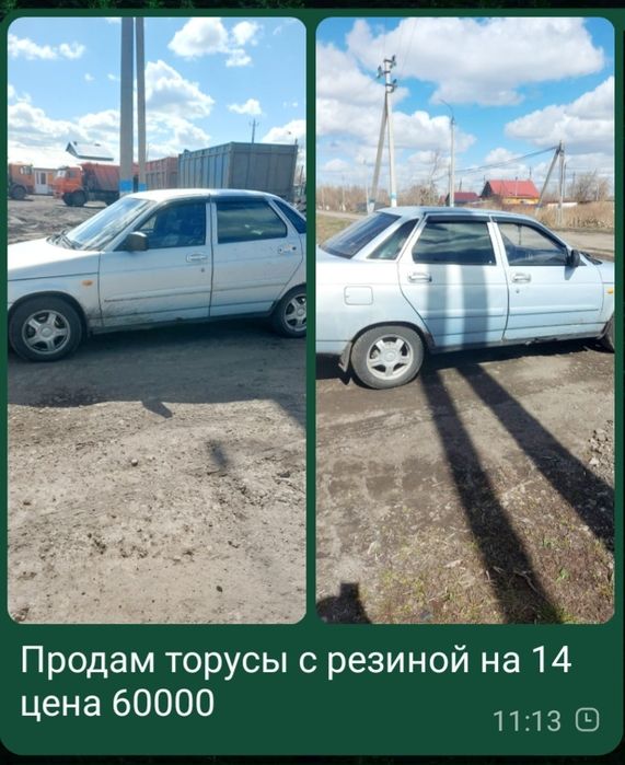 Продам литые диски с резиной