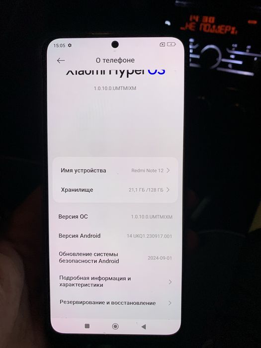 Продам Redmi Note 12