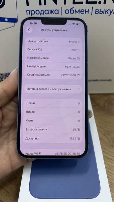 Ip 13 128gb 71% Blue Pinte.kz