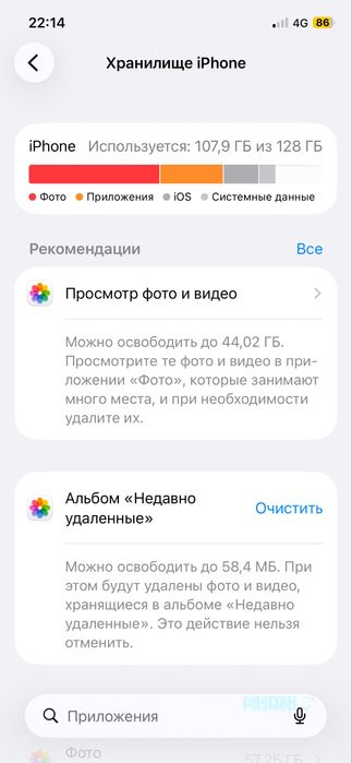 Айфон 12 про Текно Канон 19