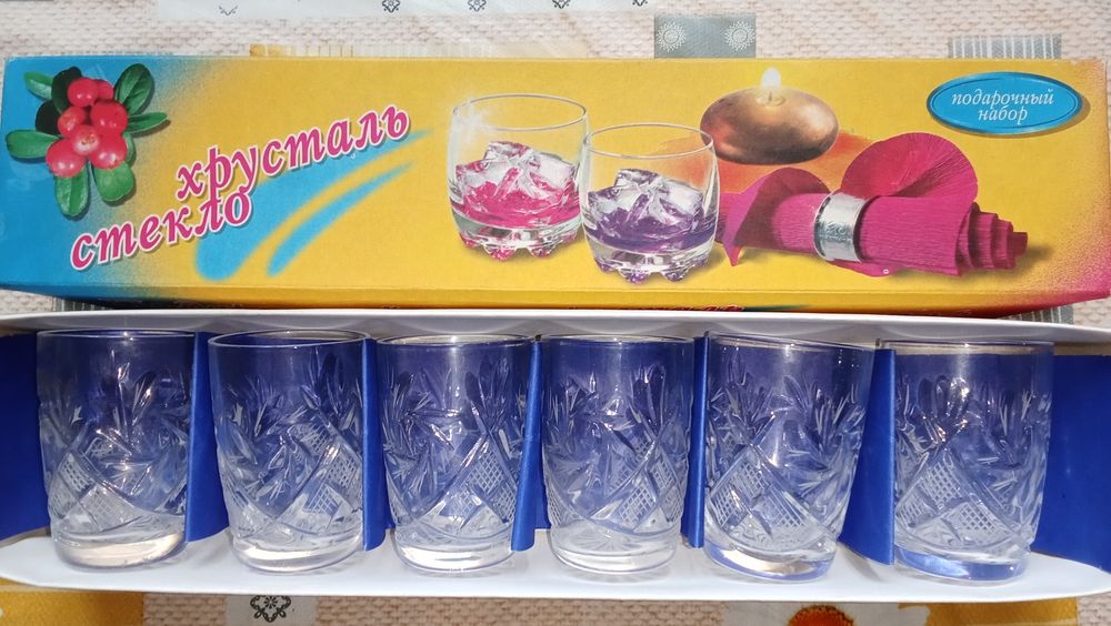 Хрустальные рюмки
