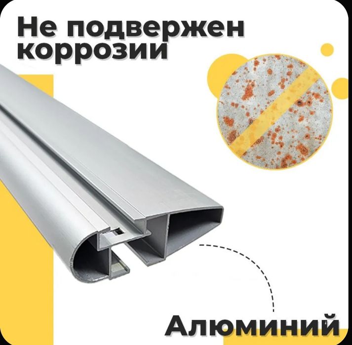Срочно продам багажник на крышу.
