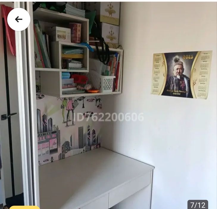 Стол для работы с книжной полкой