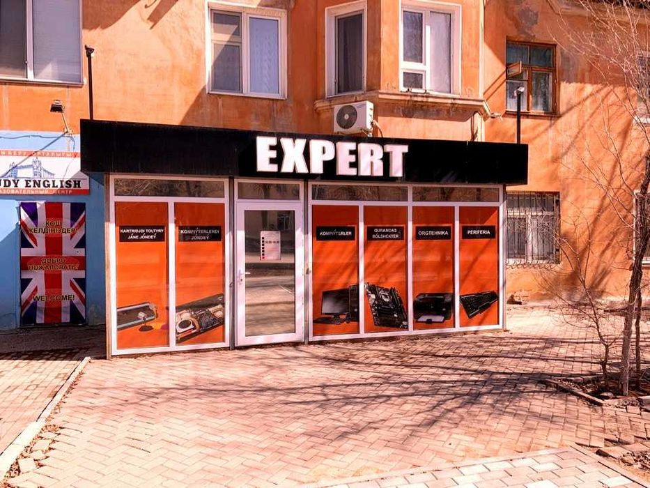 Сервисный центр EXPERT