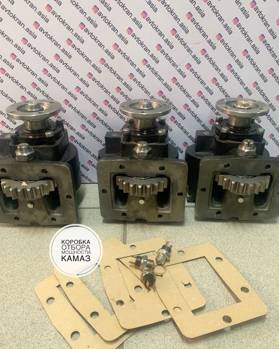 Коробка отбора мощности Ком МП05