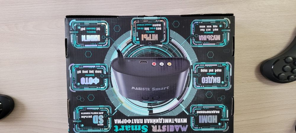 Продам! Игровая Видеоприставка