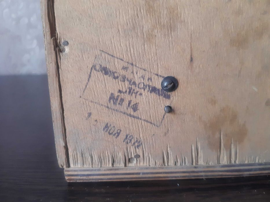 Часы настенные Янтарь советские