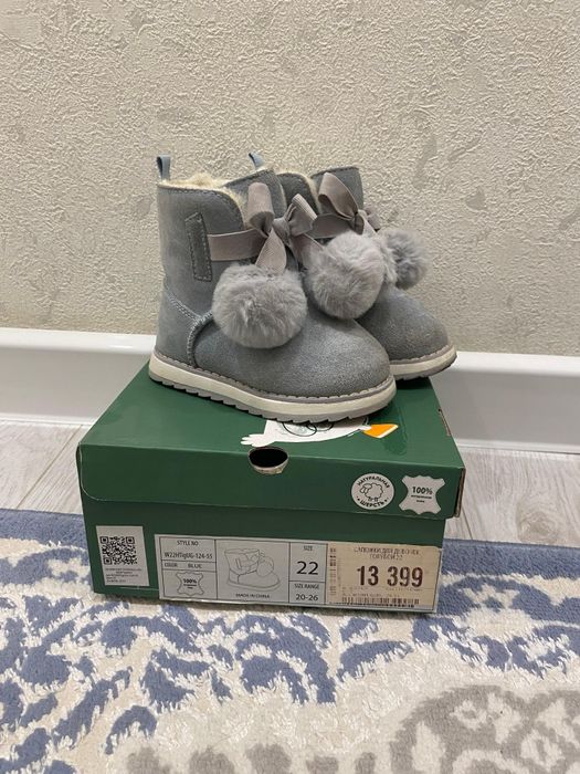 Детские Зимние сапоги