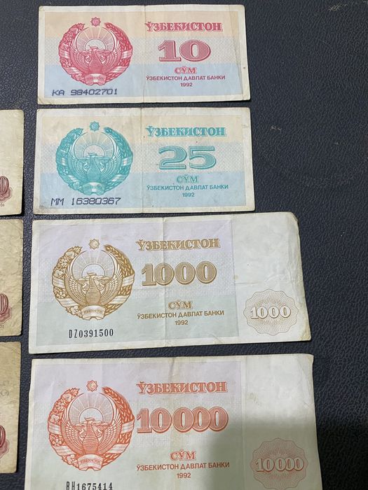Рубл ва сум