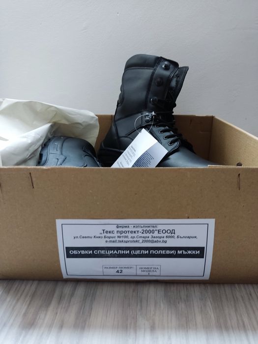 Кубинки 41 и 42 номер