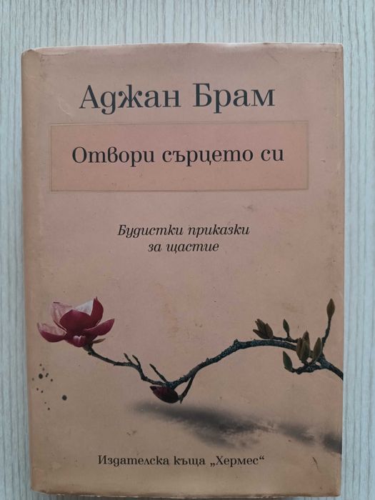 Книги на различна тематика