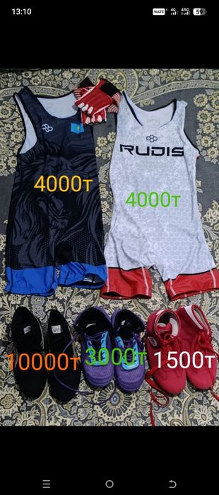 Спорт одежда бу продам