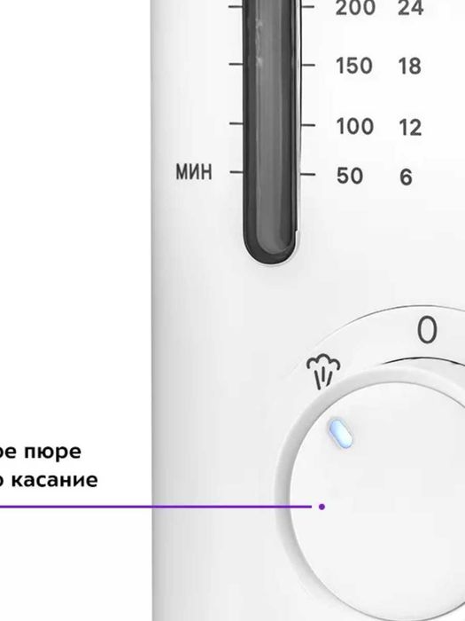 Блендер-пароварка для детей КТ-2320