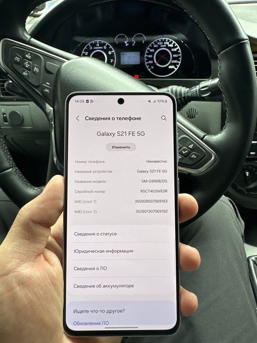 Samsung s 21 fe 5 g