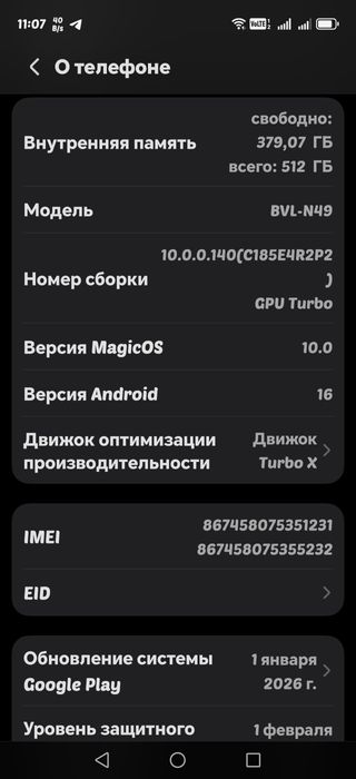 Honor Magic 6 Pro 12/512 (Global)