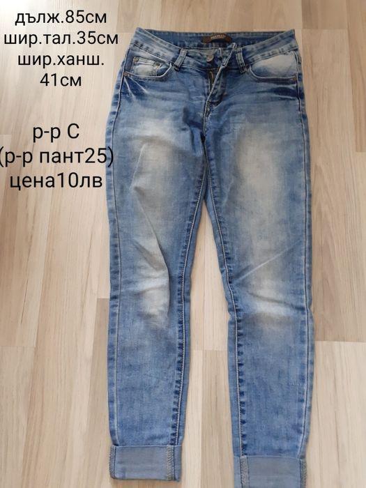 Дамски дънки размер