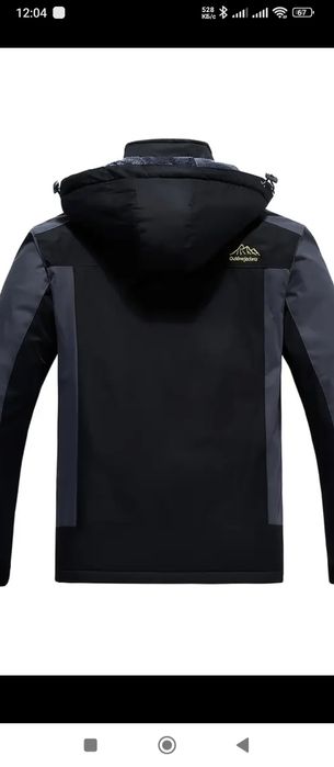 Куртка теплая...