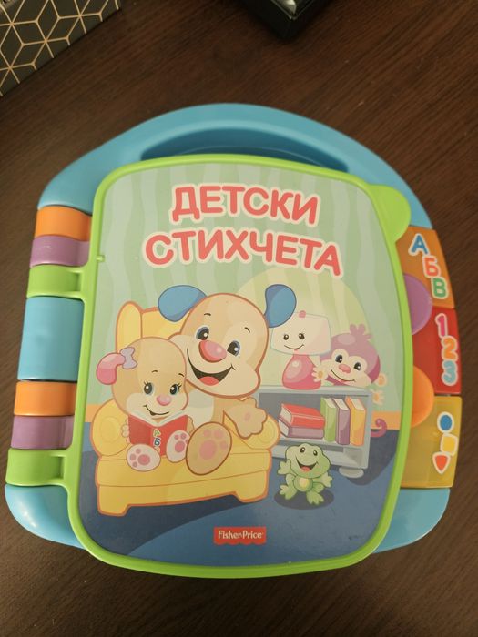Детски работещи играчки